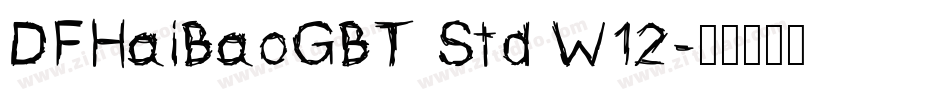 DFHaiBaoGBT Std W12字体转换